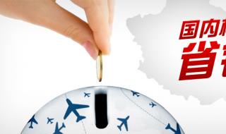 携程机票网 携程机票网