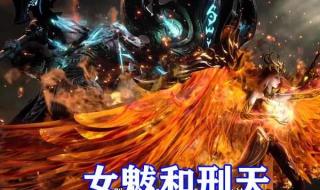 罪与罚结局 罪与罚结局