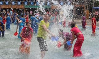 云南泼水节 云南泼水节