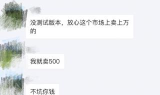 imessage收费 imessage收费