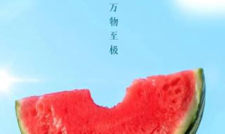 夏至文案短句 夏至文案短句