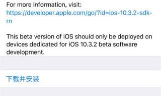 ios6.1固件 ios6.1固件