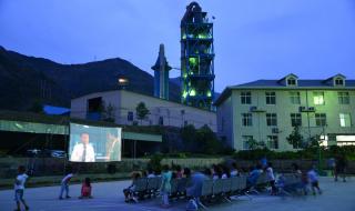 祁连山水泥集团 祁连山水泥集团