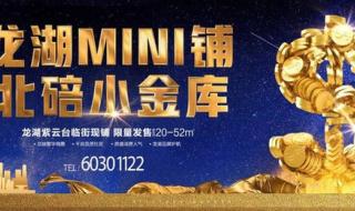 小投资高回报 小投资高回报